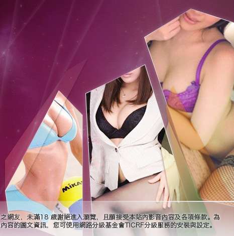 免費色情貼圖大胸部美女圖